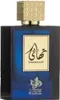 Al Wataniah Thahaani eau de parfum unisex 100 ml Anteprima dell’immagine prodotto 9