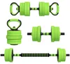 SPORTNOW 4 in 1 Hanteln Set 20 kg verstellbare Kurzhantel & Produktbild-Vorschau 1