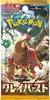 Pokemon Clay Burst Booster Display SV2D Japanisch Náhled obrázku produktu 3