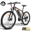 An electric bicycle is displayed against a white background, with a bicycle lock and a gift box of accessories also visible. Produktbild-Vorschau
