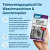 HG Intensivreiniger für Waschmaschinen und Geschirrspüler, Produktbild-Vorschau 3