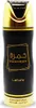 Lattafa Khamrah Body Spray 200 ml Produktbild-Vorschau 2