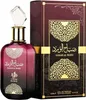 Al Wataniah Sabah Al Ward EDP 100 ml W Anteprima dell’immagine prodotto 9