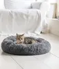 Dehner Hunde- und Katzenbett Cookie, Ø ca. 58 cm, Höhe ca. Produktbild-Vorschau 5