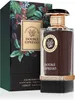 Fragrance World Double Espresso Eau de Parfum 100ml Produktbild-Vorschau 2