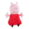 Peppa Wutz Plüschfigur mit Sound (15cm) Kuscheltier Produktbild-Vorschau 3