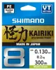 Shimano Kairiki 8 (Mantis Green), 300 meter Productafbeelding-voorbeeld 5