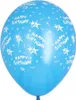 PAPSTAR Luftballons "Happy Birthday" farbig sortiert 10 Produktbild-Vorschau 5