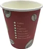 50 Kaffee-, Heißgetränke- & Coffee to go Becher 200 ml Produktbild-Vorschau 5