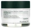 Pyunkang Yul Calming Moisture Barrier Cream 50 ml Voir les images du produit 15