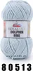 Himalaya Dolphin FINE (100g/175m) Voir les images du produit 1