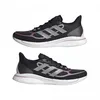 Buty Adidas Supernova+ FX6698 Podgląd zdjęcia produktu 9