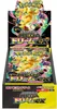 Pokemon Dream ex Booster Box Korean Produktbild-Vorschau 4
