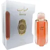 Nusuk Mahab parfum pur unisexe 100 ml Voir les images du produit 4