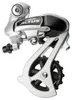Shimano Altus RD-M310 argent (8s) ERDM310DS Voir les images du produit 3