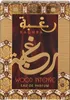 Lattafa Raghba Wood Intense EDP 100 ml M Podgląd zdjęcia produktu 6