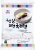 Torta di riso coreana Matamun (stampo per fette di patate Anteprima dell’immagine prodotto 4