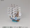 A model of a sailing ship. Anteprima dell’immagine prodotto