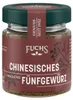 Chinesische Fünf Gewürze Produktbild-Vorschau 1