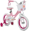 HILAND 16 Zoll Mädchen Kinderfahrrad mit Korb & Bändern, Produktbild-Vorschau 1