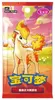 Pokémon TCG | Sammelpack Vol. 4 (CBB4C) | Display Produktbild-Vorschau 4