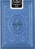 Bicycle® Deck of Cards - Odyssey Playing Cards Karty do Podgląd zdjęcia produktu 11