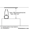 Diagram showing installation dimensions for a kitchen appliance, possibly a range hood, above a countertop with a pot. Náhľad obrázku produktu
