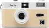 Kodak 35mm Camera Ultra F9 Light Beige Produktbild-Vorschau 1