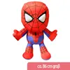 Spiderman Kuscheltier XXL Marvel - ca. 86 cm Produktbild-Vorschau 3