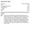 Nutritional information and ingredients list for a food product. Produktbild-Vorschau