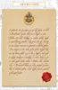 Harry Potter: Rok v Bradavicích Náhled obrázku produktu 3