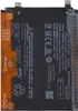 Akumulator Tradebit do Xiaomi Mi 11T / 11T Pro BM58 5000 Podgląd zdjęcia produktu 1