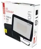 LED Flutlicht PROFI, 50W neutralweiss Produktbild-Vorschau