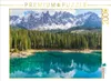 CALVENDO Puzzle Karer See, Südtirol | 2000 Teile Lege-Größe Produktbild-Vorschau 1