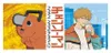 Chainsaw Man Tasse  Denji & Pochita multicolor Standard Produktbild-Vorschau 4