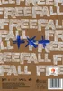 Tomorrow X Together: Name Chapter: FREEFALL (GRAVITY) Produktbild-Vorschau 2