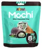 Royal Family Mochi Mint Chocolate Chip pakowane pojedynczo Podgląd zdjęcia produktu 1