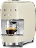 Smeg Lavazza Automatica Macchina per Espresso 0,9 L Crema Anteprima dell’immagine prodotto 3