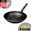 turk TURK Servierpfanne schmiedeeisern ?24cm mit gebogenem Produktbild-Vorschau 3