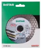 Distar Diamanttrennscheibe 125mm Keramik Feinsteinzeug 1A1R Produktbild-Vorschau 7