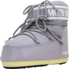 Mb Icon Low Nylon Produktbild-Vorschau 1
