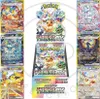 Pokemon Terastal Festival ex Booster Display SV8A Japanisch Voir les images du produit 2