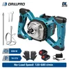 Drillpro Akku Rührwerk mit 2 Akkus, Bürstenloser Produktbild-Vorschau 1