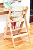 Chaise haute en bois - Chaise haute en bois à hauteur Voir les images du produit 6
