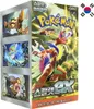 Pokémon Scarlet ex Booster Display SV1S Koreanisch Produktbild-Vorschau 3