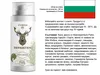 Fyron Depanten  Krém - 100 ml Náhled obrázku produktu 5