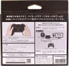 The back of a Nintendo Switch Pro Controller box, showing product information and diagrams. Produktbild-Vorschau