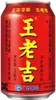 WANG LAO JI Bevanda alle erbe 310ml - Tisana classica Anteprima dell’immagine prodotto 2