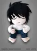 Death Note Plüschfigur L 25 cm Produktbild-Vorschau 4