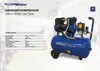 Weber Flüster Kompressor silent 230 V / 8 bar / 24 l Tank Produktbild-Vorschau 5